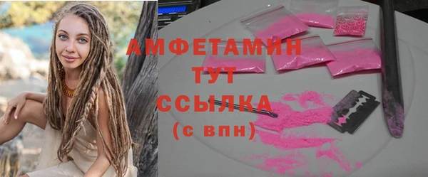 мефедрон Ладушкин