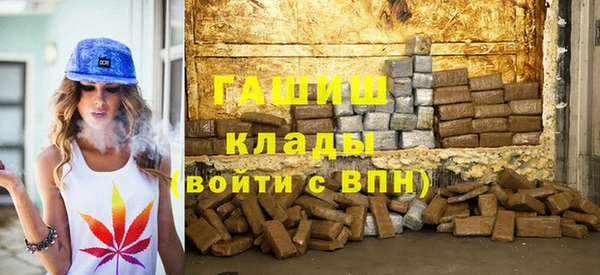 кокаин премиум Лагань