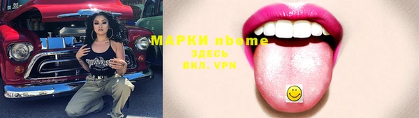 мефедрон Ладушкин
