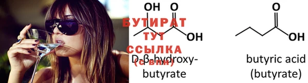 хмурый Лабытнанги