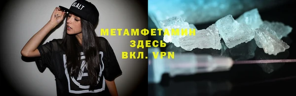 мефедрон Ладушкин
