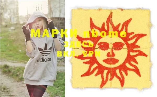 мефедрон Ладушкин