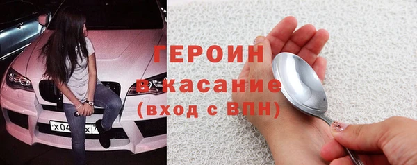 мефедрон Ладушкин